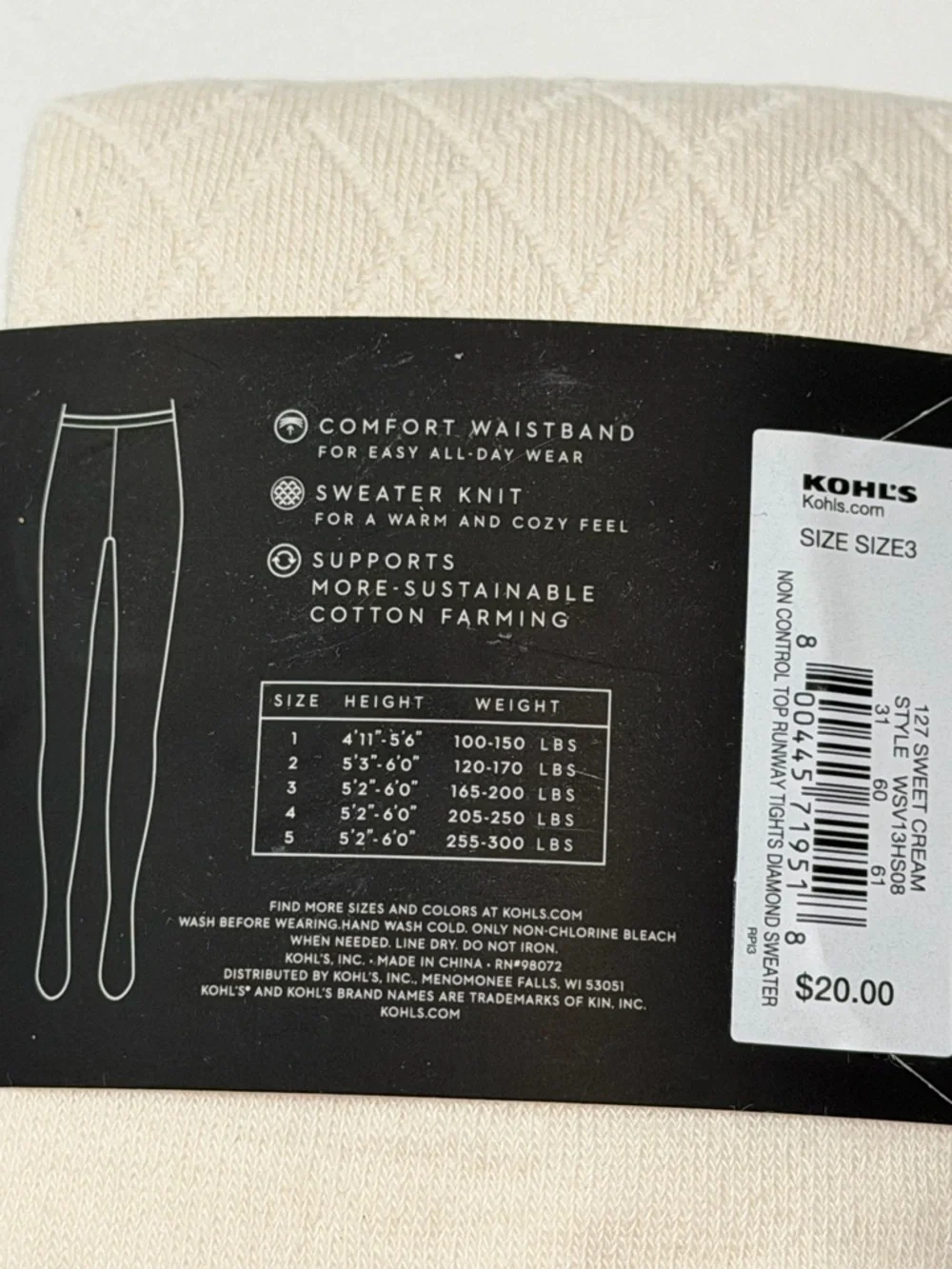 Tights Bundle: torrid sz 1/2 grey metallic & Vera Wang ivory thick sweater